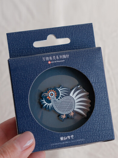 YWZR All things born in the mountains/blue intangible cultural heritage metal brooch corsage high-end retro Chinese style Guizhou Miao Village tourist souvenir butterfly pattern