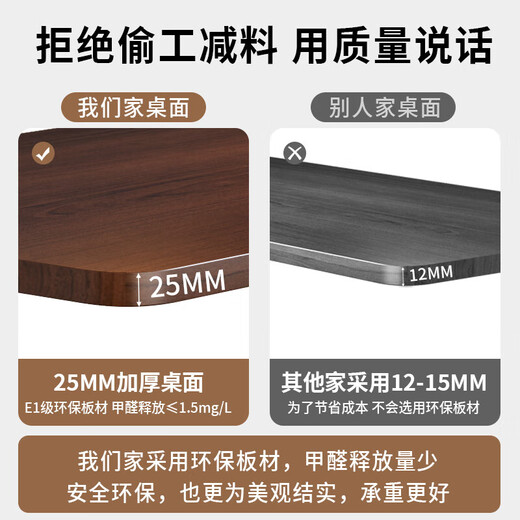 Saison solid wood computer desk home study desk desktop desk office simple desk e-sports long strip workbench walnut color 16MM thick desktop E1 level environmental protection length 100*60*75 thickened carbon steel table frame 50mm square