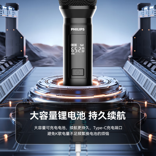 Philips CSS2850 portable wireless microphone handheld microphone outdoor audio karaoke sound card live broadcast home singing universal microphone home ktv conference speaker charging U segment bel canto karaoke microphone single microphone version (for use with audio/sound card)