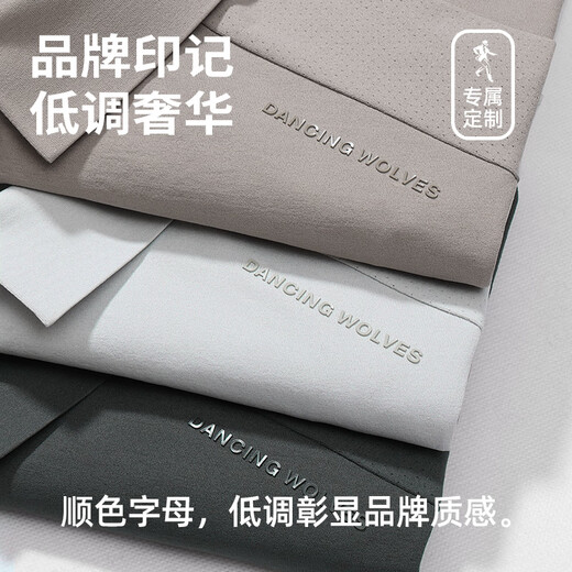 Dances with Wolves Quick-drying Lapel Short Sleeve T-Shirt Men's 2025 Summer New Men's Business Casual Sunscreen POLO Shirt 6012 Khaki 701 M (170)