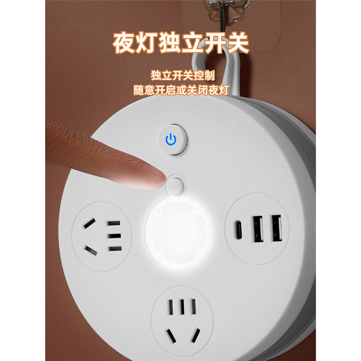 Bull King Round Storage Socket Multi-fonction Telescopic Row Plug-in Dormitory Plug-In Board USB Row Plug-in Long Mome Momening Cable Bull Five Position Jack [USB + Night Light Style] 2,8 mètres