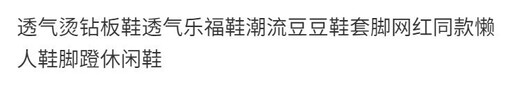 欧洲站单鞋水钻一脚蹬乐福鞋红底板鞋透气休闲鞋精神小伙铆钉鞋子 1315-5黑色 38