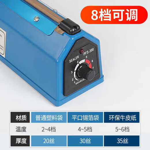 Cast solid sealing machine, hand pressure plastic sealing machine, heat sealing machine, tea sealer, food sealing packaging machine, manual sealing machine PFS-200A