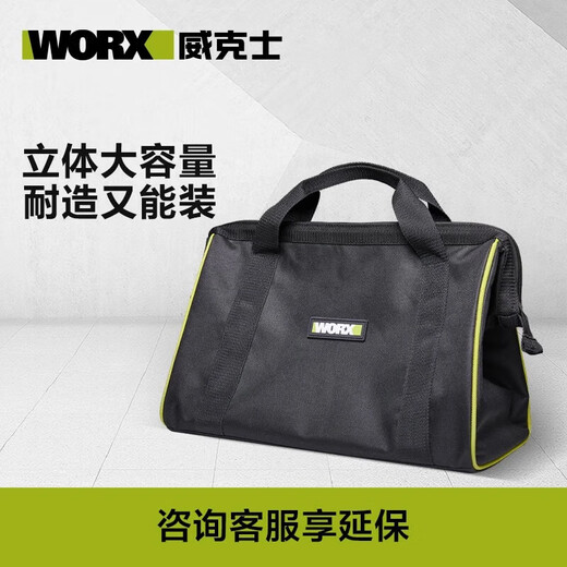 WORX power tool storage backpack, household hardware tool box, multi-functional home car trolley box, large wire tool bag