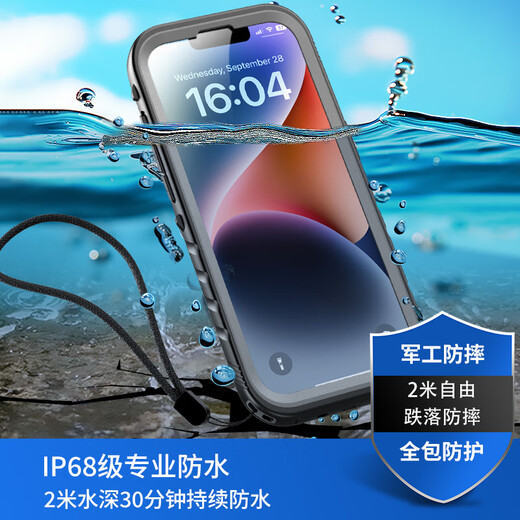 Suitable shield suitable for Apple waterproof mobile phone case iPhone14promax waterproof and dustproof 14Plus drop-proof lens 14 thickened anti-fall swimming and diving takeaway three-proof protective case Apple 14 protective case [waterproof and fall-proof]