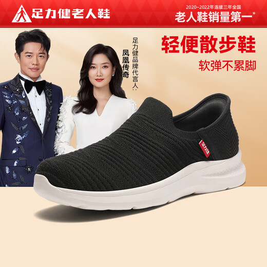 ZuLijian Zapatos de ancianos genuinos para mujeres 2025 Nuevos zapatos Mother Mesh Agradable zapatos casuales transpirables para un pie Pedal no deslizamiento de tela