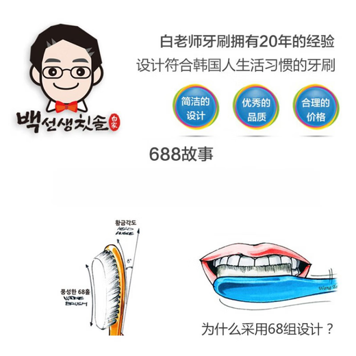 王打韩国原装进口牙刷白博士加长大头牙刷王打688大刷头中软毛牙 银色刷毛 4支 刷柄颜色随机