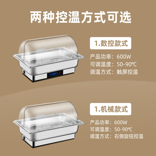Stainless steel buffet stove, electric heating Buffy stove, visual flip-top insulation stove, hotel canteen breakfast stove insulation pot, all-steel cover, three compartments, 13.5 liters, intelligent touch temperature adjustment