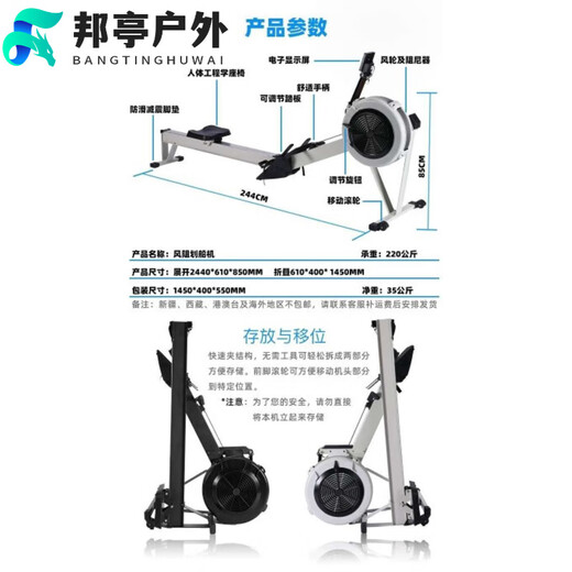 OEMG German imported quality wind resistance rowing machine C2 folding fitness home commercial fitness equipment intelligent resistance adjustment ski machine