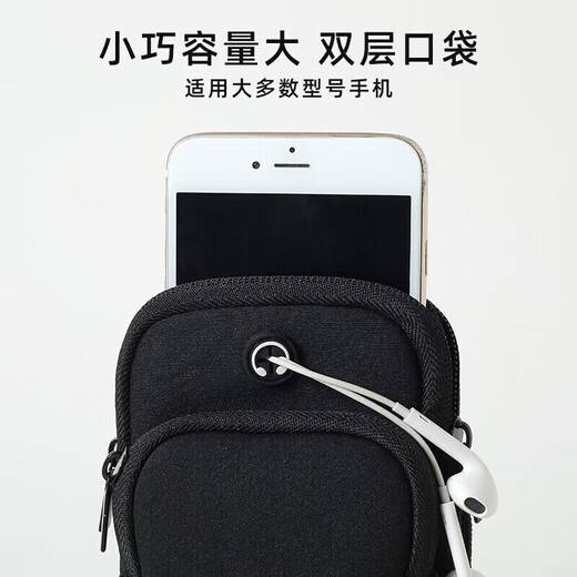 Yuanzu running mobile phone arm bag outdoor sports men's and women's running equipment arm bag wrist bag waterproof night running mobile phone black arm bag