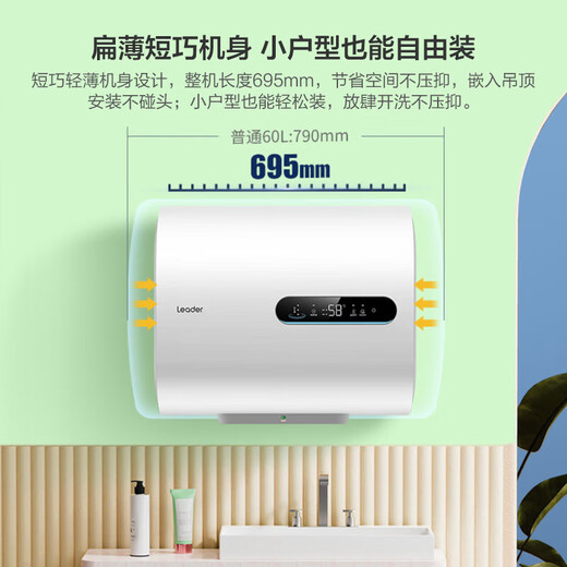 Haier Smart Home kleiner Größe 60-Liter elektrischer Warmwasserbereiter 3300 W Geschwindigkeit Hitze Doppelguthaben flacher Eimer Magnesiumstange Kein Wechseln Sie Warmwasserbereiter Haushaltswasserstader Badezimmer Warmwasserbereit