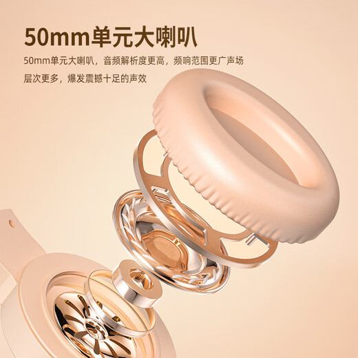 HP H100 Gaming Headset Headset with Microphone E-Sports Internet Cafe Game Chicken Delta Mobile Hearing and Positioning 3.5mm+USB Milk Tea Color