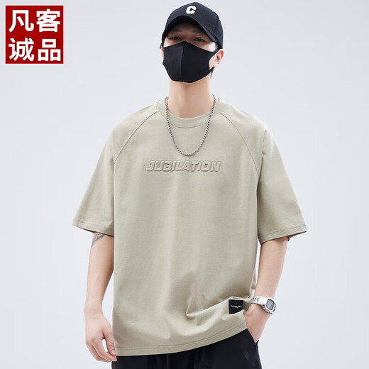 
VANCL pure cotton short-sleeved T-shirt for men's summer 2025 new round neck solid color loose and versatile casual half-sleeved summer T-shirt G1518 bamboo gray regular 2XL 160-175Jin [Jin equals 0.5 kg]
