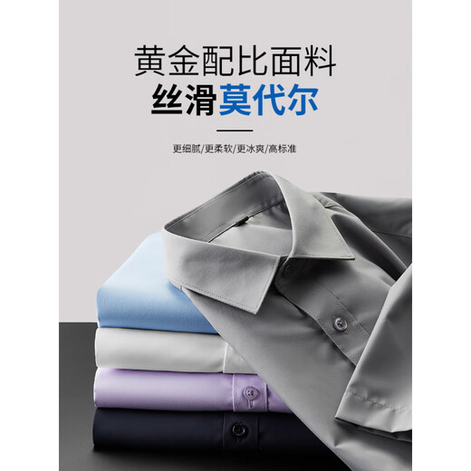 G2000高端冰丝短袖衬衫男士夏季薄款方领抗皱莫代尔白色商务休闲衬衣男 DX6212白色短袖 M
