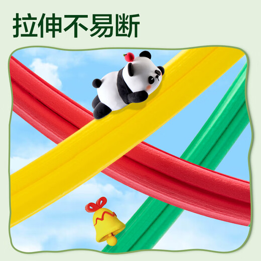得力熊猫12色加赠3袋超轻粘土 幼儿园黏土彩泥橡皮泥手工DIY玩具儿童生日开学六一儿童节礼物男孩女孩