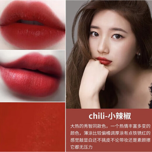 M Mei AC Bullet Lipstick Lipstick 602 Small Pepper Matte 316 Hyuna Color Water ondas Hidratante Color Big Bullet #683 Big Play Cafe Mocha