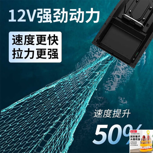 Jiating Door Boat Remote Control Boat Special Fishing Automatic Return Hook Boat GPS Drag Net New 12v High Power Upgrade Model with Hook/Single Warehouse Door Boat (5200mAh) 1 1