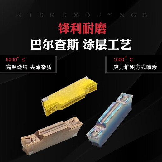 艾锐普可横拉切槽切断数控刀片MGMN300/400-DR淬火不锈钢专用断屑槽刀片 MGMN150-DR XM9201黄 普通钢件