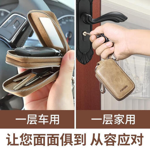 Sac à clés de voiture Sac à clés de ménage multifonctionnel en cuir véritable pour hommes, grande capacité, sac à clés de voiture, sac à clés universel kaki + première couche de peau de vache