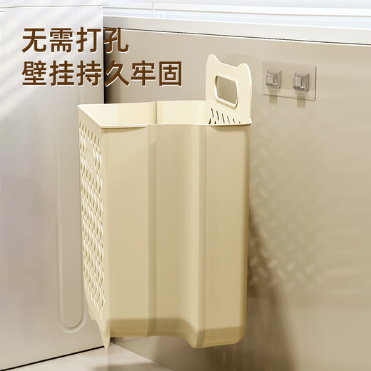 维简（Vilscijon）脏衣篓 可折叠壁挂脏衣篮家用挂墙脏衣服收纳筐浴室洗衣篮单个装