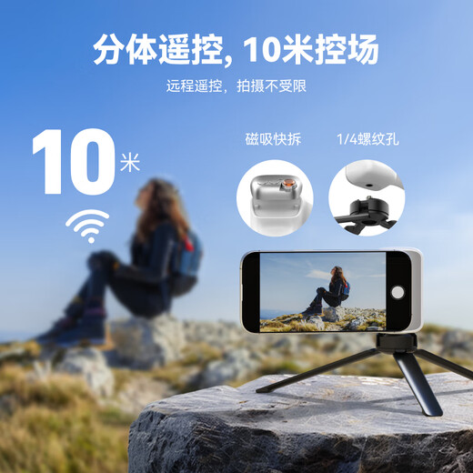 TELESIN（泰迅）趣拍乐手机拍照手柄磁吸稳定器适苹果华为安卓无线蓝牙无极变焦防抖摄影magsafe助拍器