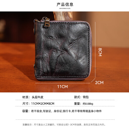鹿师傅男士手工真皮钱包复古短款拉链驾驶证卡包头层牛皮零钱包男 咖色