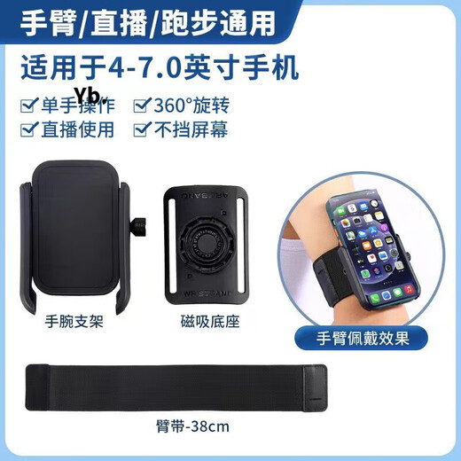 Driving wrist mobile phone holder wristband sports arm sleeve running mobile phone bag strap fixed special equipment hanging wrist bag wrist bracket black