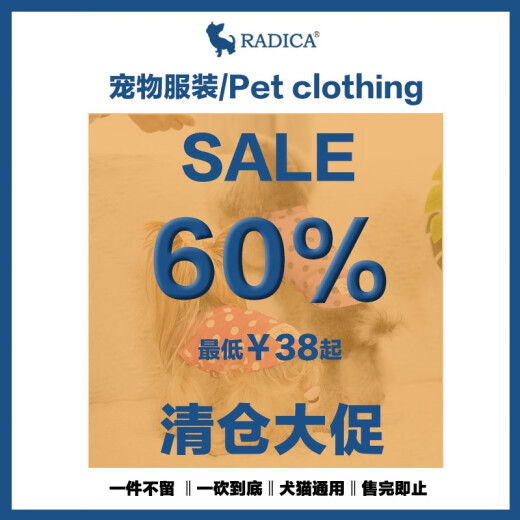 日本radica宠物服装中小型犬猫通用狗衣服春夏秋冬装断码 黄色/11981 L