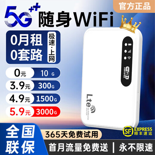 Xiaoyi 2025 new 5Ghz portable wifi6 wireless wi-fi mobile wif power bank two-in-one unlimited traffic router universal in Xinjiang, Tibet and Yunnan, 5G full Netcom deluxe version, free 3000G