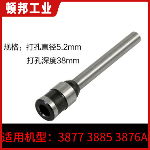 得力凭证钻刀装订机钻头3846 3888 3823 14601 3880 38 得力3849 配套 新的3881看