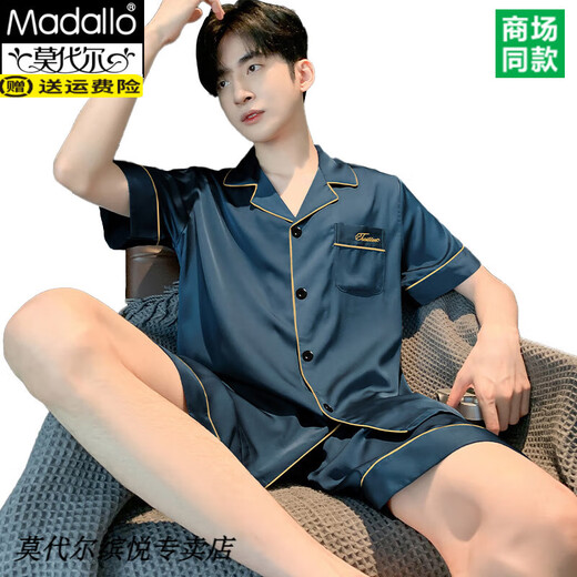 莫代尔2024新款男士睡衣冰丝夏季仿真丝绸薄款短袖短裤青少年休闲家居服 冰丝G829 L (建议身高170左右，体重100-