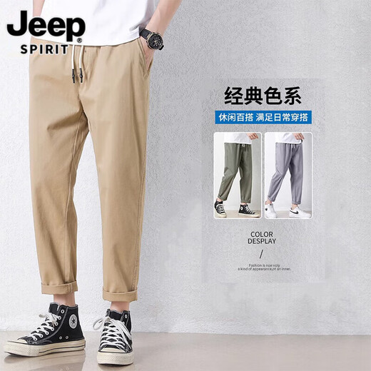 Jeep Spirit2025 Puertos de algodón puro Pantalones casuales para hombres Nuevos pantalones de harén heterosexuales de los pantalones versátiles de nueve pantalones 9904 Negro S (tamaño 27) Peso 85-100Jin [Jin iguala 0.5 kg]