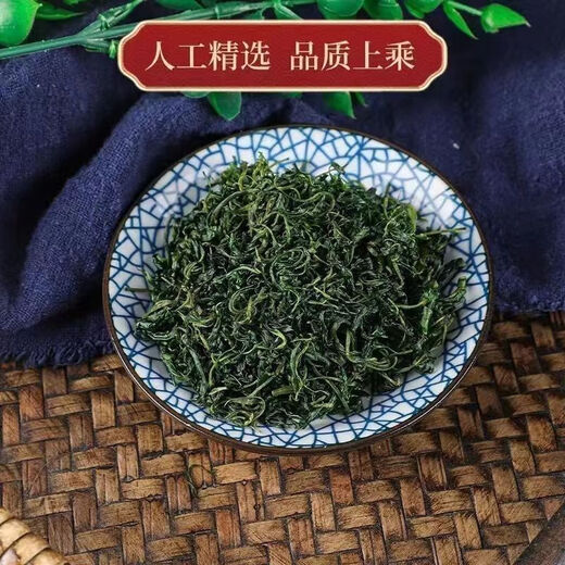 北京同仁堂【小叶苦丁】茶贵州余庆嫩芽正宗罐装新茶青山绿水新货批发 【正品小叶苦丁】精品罐装/头茬新货 【去伙首选】9925人选择四罐装共680.4克