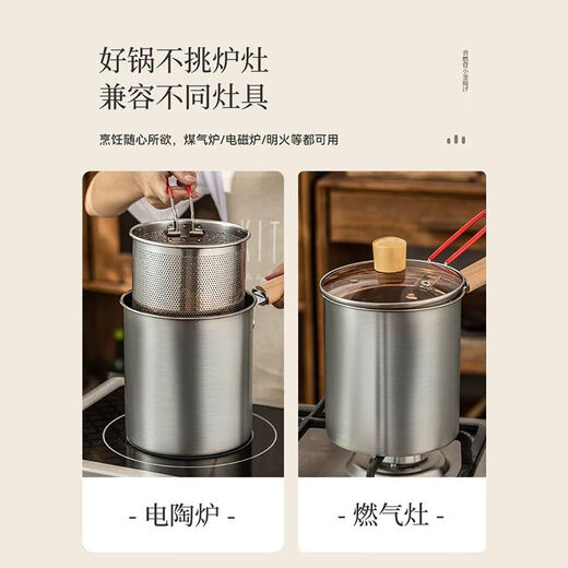 Golden Soup Silver Dumpling 316 Stainless Steel Food Grade Fryer Household Anti-scalding Artifact Tempura Deep Pot with 304 Fry Basket Strainer Fry Pot + Fry Basket + Lid 16.5cm 3L