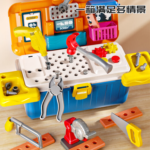 Xinshite (XST) Children's Screw Screw Toy Set Boy Hands-On Screw Repair Tool Box 3 to 6 Years Old Boys Birthday Gift