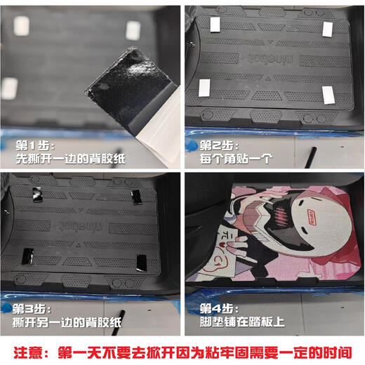 Wan Qinshan eignet sich für Sanyang DRG150DRG158 Foot Pad Draht Ring Ring Ring-resistent wasserdicht, ohne Rutsch ohne Mine-zu-Main-Pflege-Fußpolster Zwei Materialien optionale Optionen unter dem Material Snow DRG150DRG15843x46