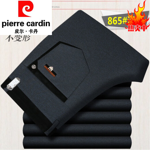 皮尔卡丹（pierre cardin）高端轻奢2025夏季薄款纯白色男士休闲裤直筒弹力商务免烫冰丝男裤 693#深灰 (春夏) 薄款 29 (2尺2腰围)