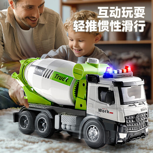 电迈搅拌车玩具可出料儿童大号合金工程车水泥混泥土罐车车男孩礼物 红【塑料款】超大号搅拌车灯光音