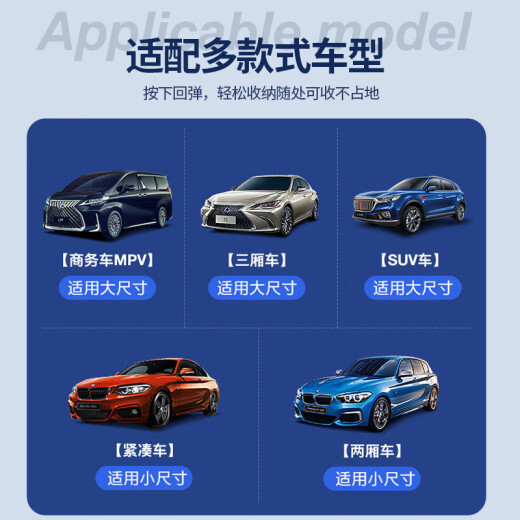 玄皇现货汽车拉环遮阳伞隔热车载前挡车内遮阳板挡风玻璃遮阳帘防晒夏 大号14079cm玻纤伞骨