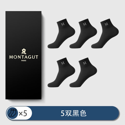 梦特娇袜子男士秋冬季100%纯棉7A抗菌防臭艾草精油袜休闲透气运动中筒袜