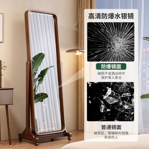 木尔雅实木全身镜落地镜家用可移动立体式穿衣镜子卧室简约大镜面试衣镜 胡桃色-高清防爆【全实木】 现货【送货上门】