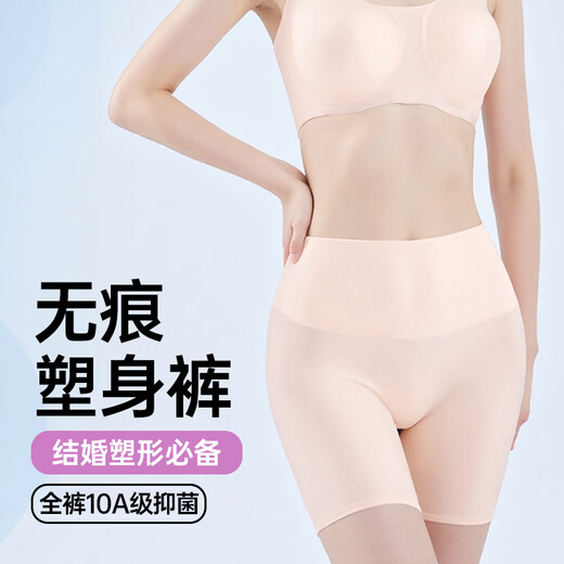 
Arctic velvet belly-closing underwear for women summer thin high waist and small belly strong belly-closing and lifting buttocks to prevent exposure without traces Postpartum safety pants