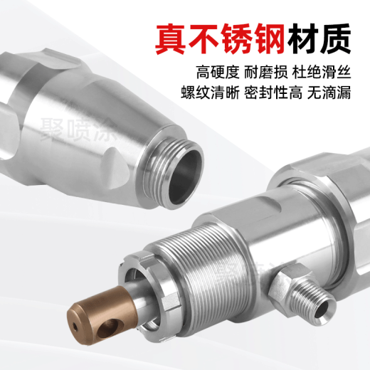 科至途喷涂机柱塞机泵体总成395 595 700 850 1095 9495不锈钢陶瓷通用 595/695不锈钢泵体总成