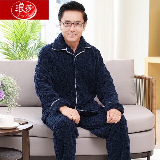 浪莎中老年老人睡衣男士珊瑚绒保暖秋冬季爸爸款加厚加绒法兰绒家居服 9717 M