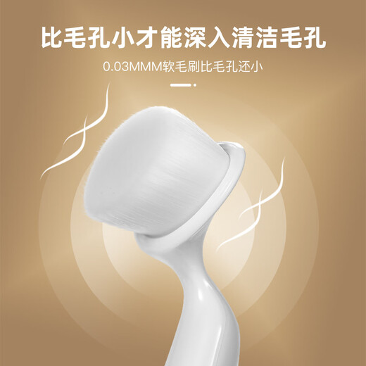 Marcopele Electric Facial Washing Instrument Facial Cleansing Instrument Facial Washing Instrument Deep Pore Cleaner Soft Brush Facial Massage Instrument Artifact Men and Women Universal Facial Washing Instrument Face Washing Cat Sonic Facial Cleansing Instrument 1 Machine 2 Heads Affordable Pack