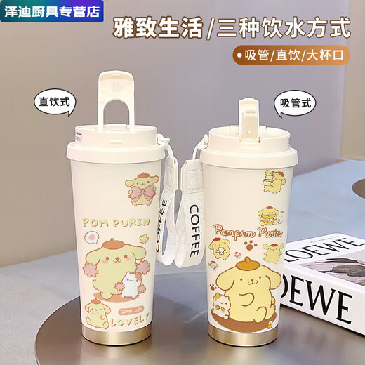 Meikejie crayon shin-shirt thermos tasse, étudiant à grande valeur portable femelle grande capacité en acier inoxydable car