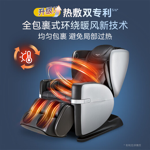 OSIM government subsidy 15% massage chair full body home V2 cloud update chair V-hand zero gravity space capsule OS-8212 brown practical birthday gift for parents