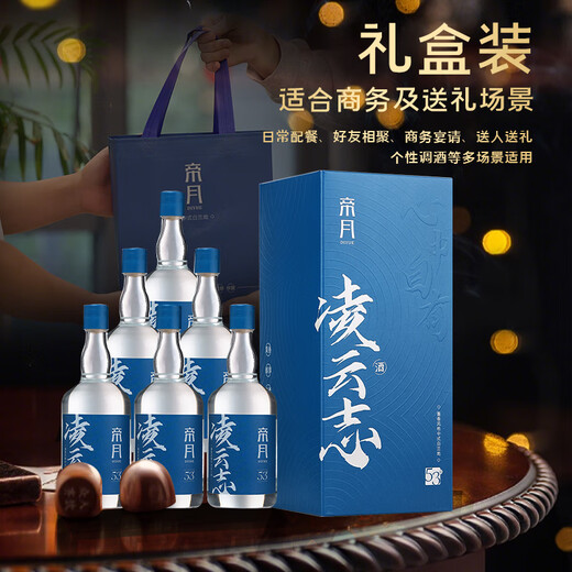 Diyue Grape Spirits 500ml Chinese fruity sauce-flavored brandy grape distilled wine for festival high-end gift gifts Qingyunzhi 4 bottles gift box 375ml 42 degrees