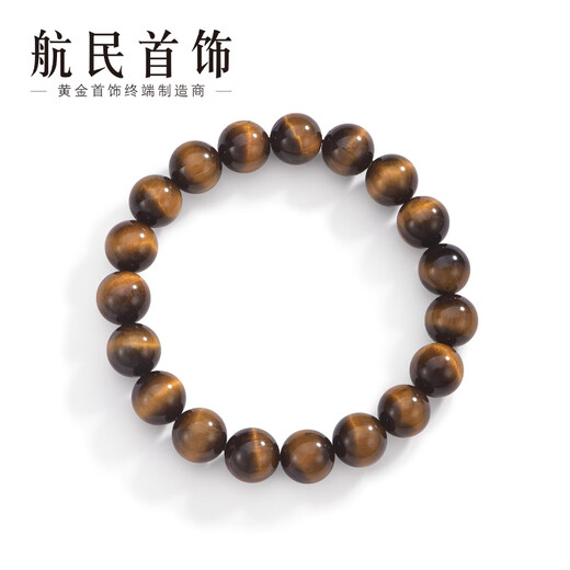 Hangmin Jewelry Tiger Eye Stone Yellow Tiger Eye Stone for Men and Women Lucky and Good Luck XYAP002 Labor Cost Yuan/piece Yellow Tiger Eye Stone Bead Diameter About 10mm