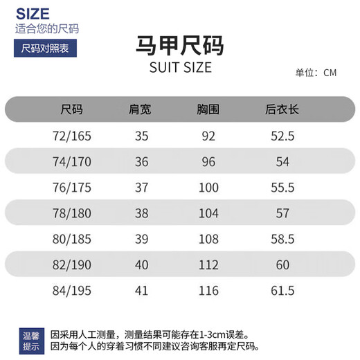 罗蒙（ROMON）西装马甲男士背心潮流正装商务休闲西服马夹男黑色2XL